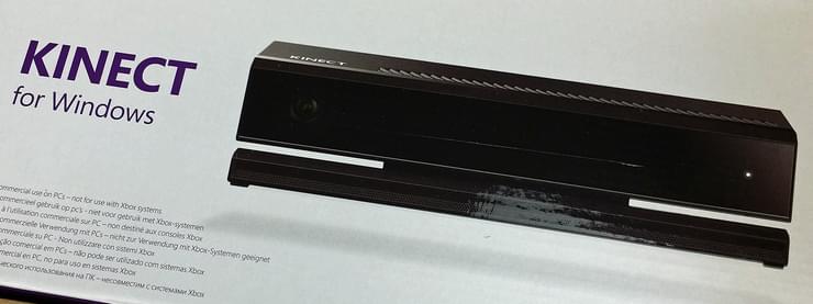 Façade de la boîte Kinect for Windows
